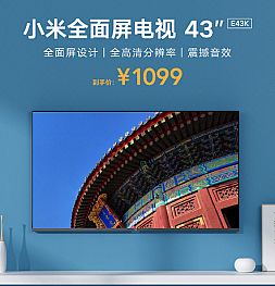 Новый Xiaomi Mi TV 43: Тонкие рамки, FullHD и ценник 155 долларов