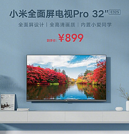 Удивительно дешевый Xiaomi Mi TV Pro 32 представлен официально. Всё скромно, но и ценник хорош!