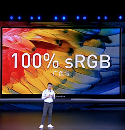 Представлена обновленная серия RedmiBook Ryzen Edition: 16\512 гигабайт памяти, 13\14\16 дюймов экран, Ryzen 5 4500U на борту. И всё это за 530 долларов!