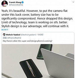 Realme всё-таки не выпустит свой самый красивый смартфон. Потому что он слишком тонкий