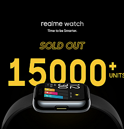 Новые Realme Watch стали сверхпопулярными. За первые минуты продалась вся партия на 15 000 штук