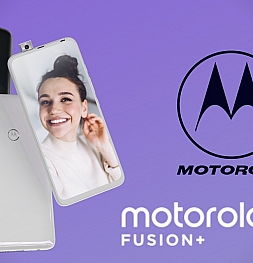 Представлен Motorola One Fusion+ с большим дисплеем и выдвижной камерой
