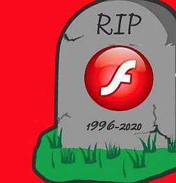 Adobe Flash - всё! 31 декабря Adobe прекращает поддержку и удаляет всё
