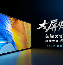 Рассекречены характеристики гигантского 5G-смартфона Honor X10 Max от Huawei
