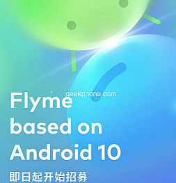Meizu анонсировал Flyme 8 на Android 10. Еще и сюрпризы для пользователей будет делать