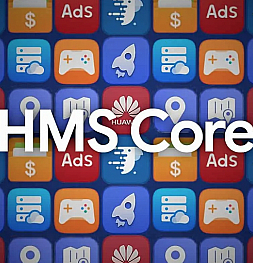 Huawei выпустил HMS Core 5.0 для глобального рынка