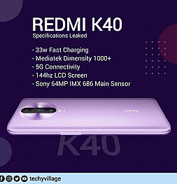 Redmi K40 представят в июле? Несколько новых подробностей о смартфоне из неофициальных источников