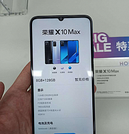 Honor X10 Max появился на живом фото за день до анонса