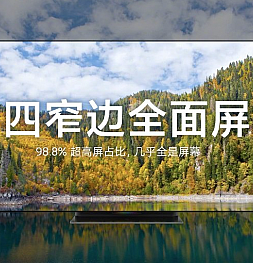 Представлен новый флагманский телевизор Xiaomi Mi TV Master Series: 65 дюймов, OLED матрица, 4K разрешение, 120 Гц. И всё это за 1840 долларов