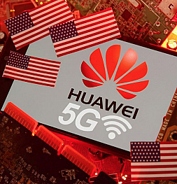 США смягчает санкции против Huawei. Теперь американским компаниям разрешили работать с Huawei. Но не везде
