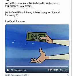 Samsung Galaxy Note 20 станет еще дороже. Самым дорогим за историю серии