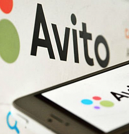 Базы данных Avito и Юлы утекли в сеть. Но ничего страшного не случилось