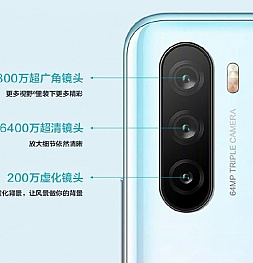 Huawei представил новый смартфон с экраном на 6,8 дюйма, Dimensity 800 и камерой 64 Мп