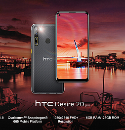 HTC покоряет Европу. Неожиданно, новый Desire 20 Pro будет продаваться на европейском рынке
