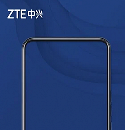 ZTE готова выпустить первый смартфон с подэкранной камерой. Увидим мы его уже 1 сентября
