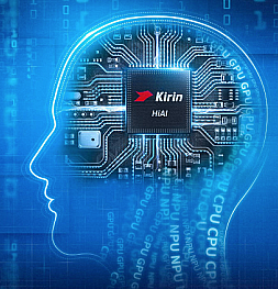 Huawei представит Kirin 1000 уже 5 сентября