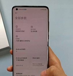 Xiaomi Mi 10 Ultra показали на фото и видео за несколько часов до анонса