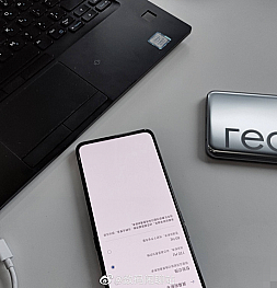 Новый флагман Realme получит AMOLED экран от Samsung и 125 Ватт быстрой зарядки
