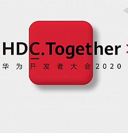 Huawei анонсировал HDC 2020, где откроет завесу тайны над HarmonyOS и EMUI 11