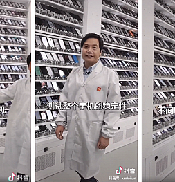 Глава Xiaomi показал тестовую лабораторию смартфонов
