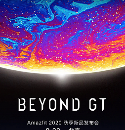 Названа дата релиза Amazfit GTR2 и Amazfit GTS2