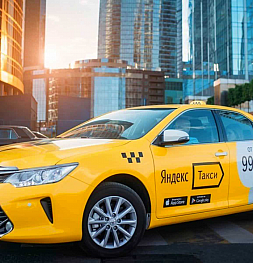 Яндекс.Такси начал выдавать кредиты для водителей на покупку авто