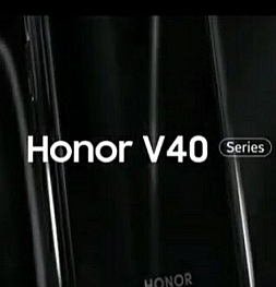 Первый тизер Honor V40