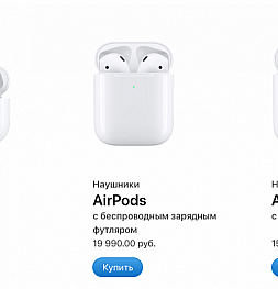 Apple поднимает ценники на свои продукты в России