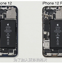 Насколько же отличаются iPhone 12 и 12 Pro внутри? Ответ: практически идентичны!
