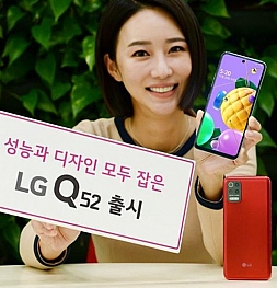 LG выпустила ещё один смартфон среднего класса: прочный корпус, квадрокамера на 48 Мп, чип MediaTek и большой дисплей за $300