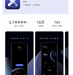 Huawei сделал своё приложение для замера скорости интернета. Без рекламы и с широким функционалом