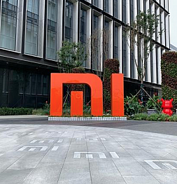 Xiaomi собирается строить новую штаб-квартиру. Уже и земля куплена. За 79 миллионов долларов