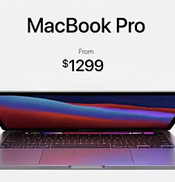 Представлен новый MacBook Pro 13. Очень мощно, эффективно и 20 часов автономности