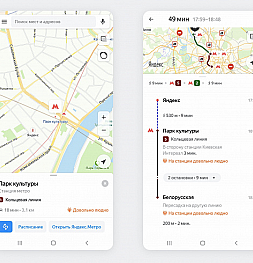 Яндекс.Карты могут теперь отслеживать загруженность метро в Москве