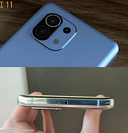 Первые шпионские фотографии Xiaomi Mi 11 опубликованы в сети. Нас ждёт нечто странное