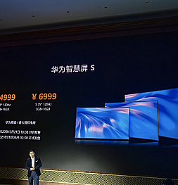 Huawei представил новые телевизоры Smart Screen S и S Pro