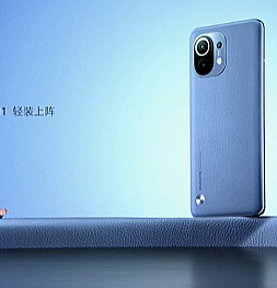 Представлен Xiaomi Mi 11. 2K дисплей, Snapdragon 888, 108 мегапикселей и всё это за 610 долларов