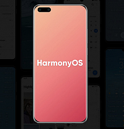 Huawei P50 не будет первым смартфоном на HarmonyOS. Huawei готовит что-то интересное