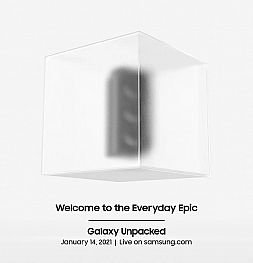 Samsung приглашает на презентацию Galaxy S21
