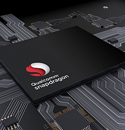 Snapdragon 480 будет поддерживать 5G, 120 Гц и Wi-Fi 6. Великолепие для бюджетных смартфонов