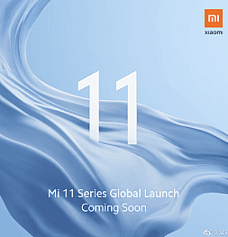 Xiaomi готовится к международному релизу всей серии Mi 11