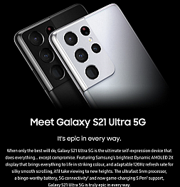 Немецкое отделение Samsung преждевременно опубликовало пресс-релиз Galaxy S21 Ultra