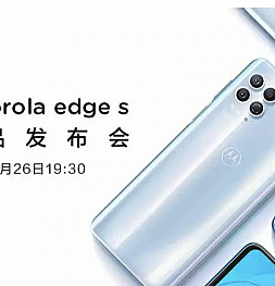 Motorola EDGE S показали в тизере и живом фото. Первый смартфон на Snapdragon 870