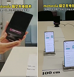 Motorola представила свою новую беспроводную зарядку по воздуху. Чуть хуже, чем у Xiaomi, но всё еще впечатляет