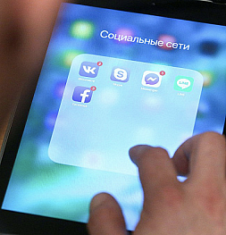 В России теперь нельзя материться в социальных сетях. Поправки в закон о защите информации вступили в силу