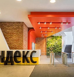 Яндекс обнаружил крупную утечку данных пользователей. Виновник найден и наказан, проблема устранена