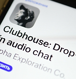 Clubhouse скачали более 8 млн раз: в чём секрет популярности приложения и что ждёт дальше?
