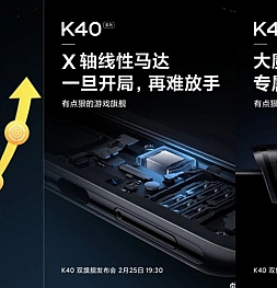 Redmi K40 — это не просто флагман, а один из лучших игровых смартфонов