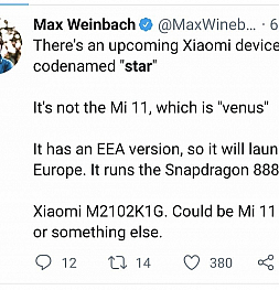 Xiaomi готовит еще один смартфон на Snapdragon 888 для Европы. Скорее всего это Xiaomi Mi 11 Pro