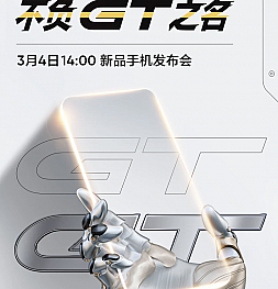 Realme представит свой суперфлагман Realme GT 5G уже 4 марта